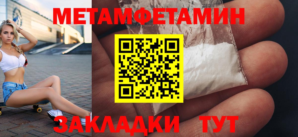 Амфетамин 98% Кировск