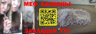 амф Краснокаменск