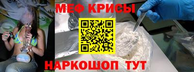 амф Краснокаменск