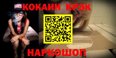 амф Краснокаменск
