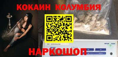 амф Краснокаменск