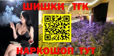 Альфа ПВП Краснодар
