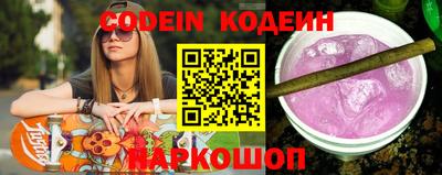 амф Краснокаменск