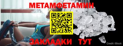 амф Краснокаменск