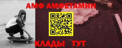 Альфа ПВП Краснодар