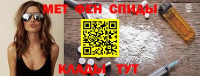 амф Краснокаменск