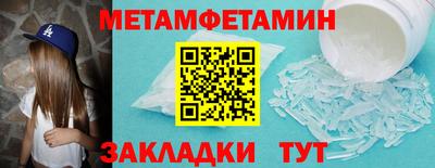 Альфа ПВП Краснодар