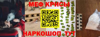 хмурый Краснознаменск