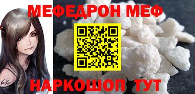 амф Краснокаменск