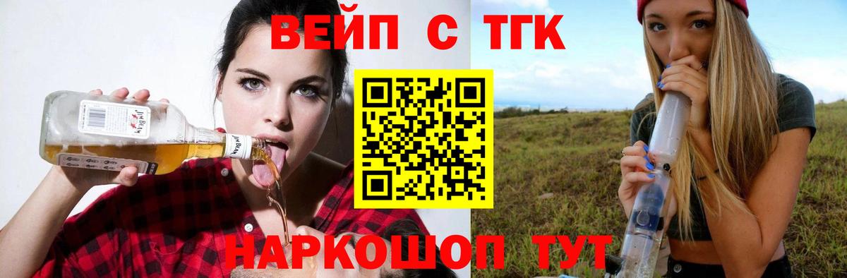 Дистиллят ТГК Wax Кировск
