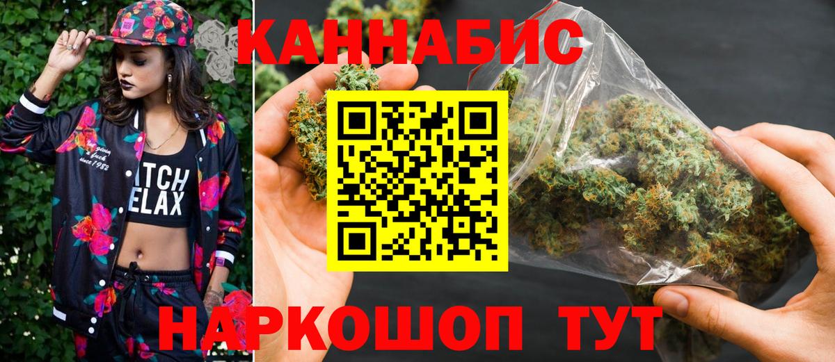 Бошки Шишки VHQ Кировск